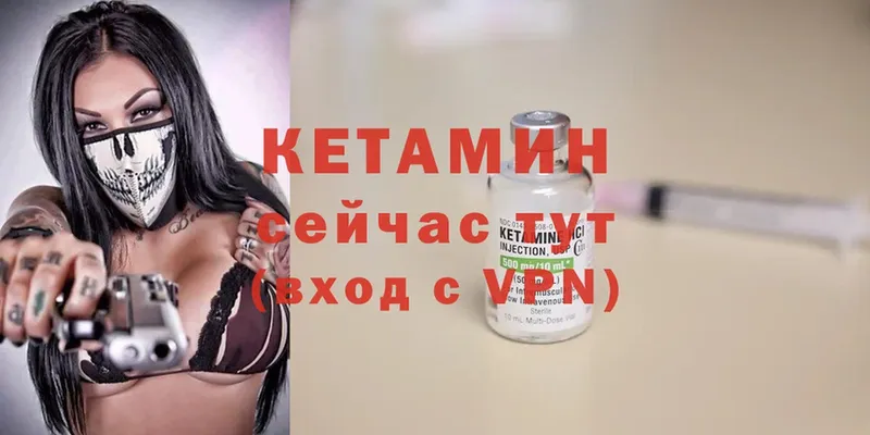 как найти закладки  Касимов  Кетамин VHQ 