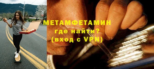 дмт Верхний Тагил