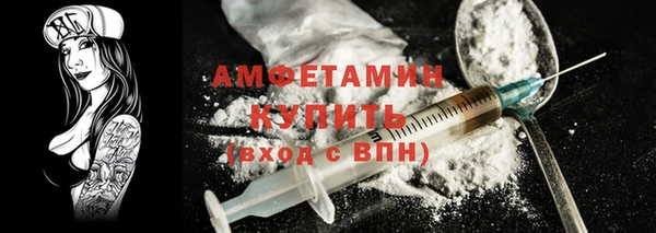 дмт Верхний Тагил